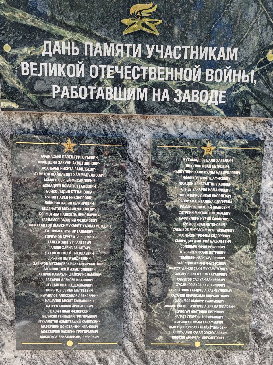 Завод не производит мечи, кует щиты