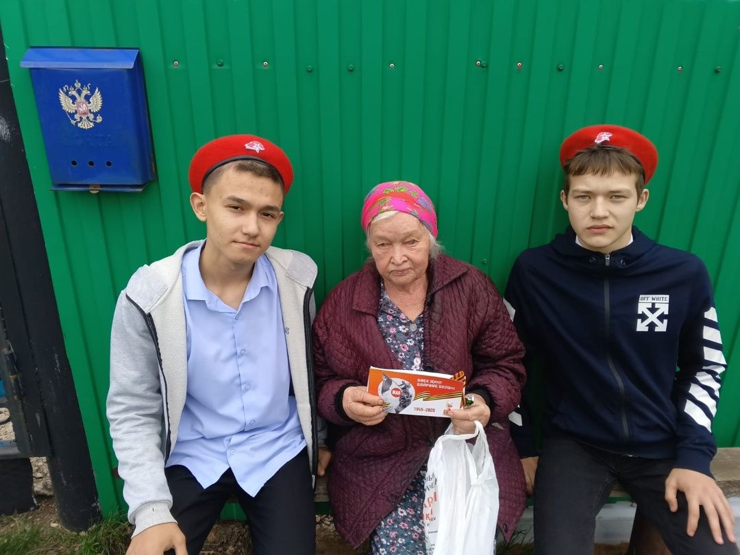 Поздравление детей войны с Днем Победы