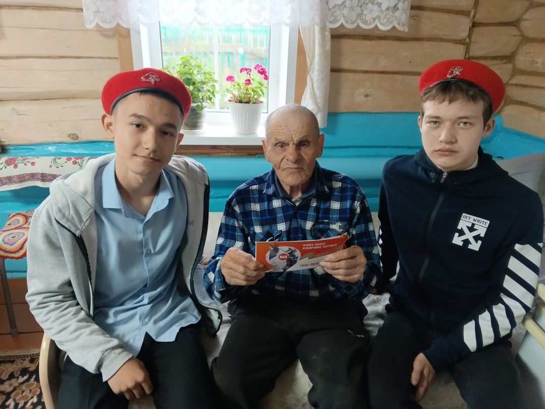 Поздравление детей войны с Днем Победы