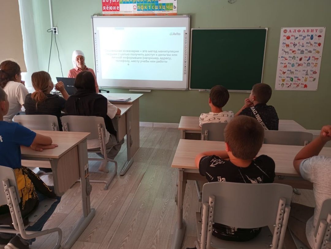 Урок цифровой безопасности для детей