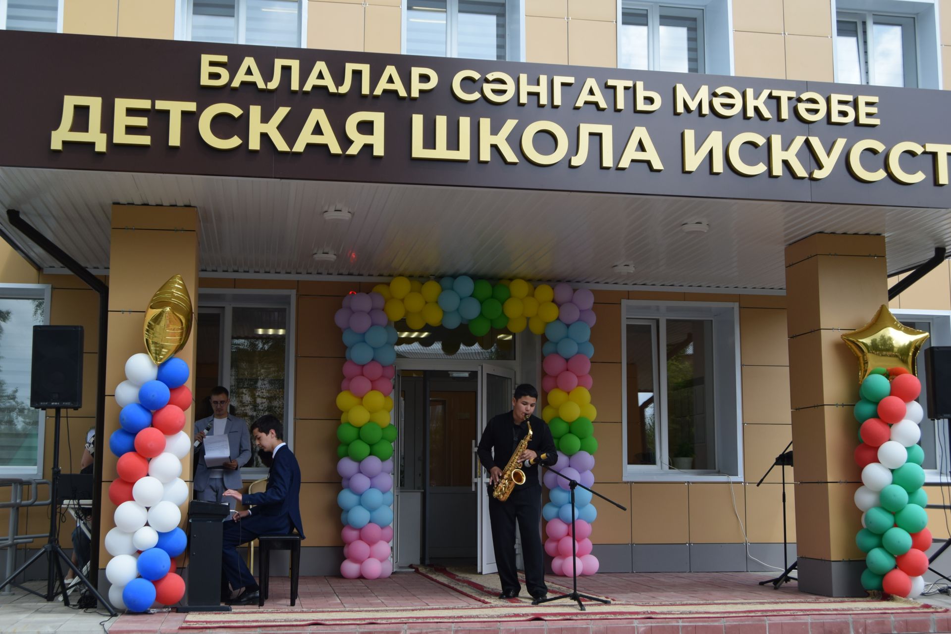 Уруссу: обновленная школа искусств распахнула свои двери