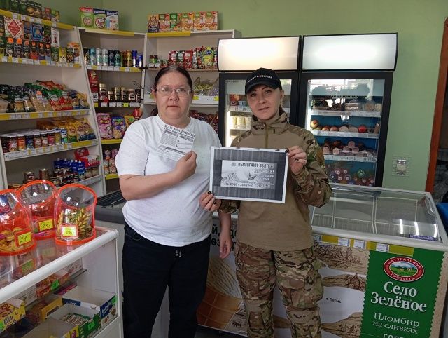 Сотрудники Ютазинского СДК провели акцию «Если у вас вымогают взятку»