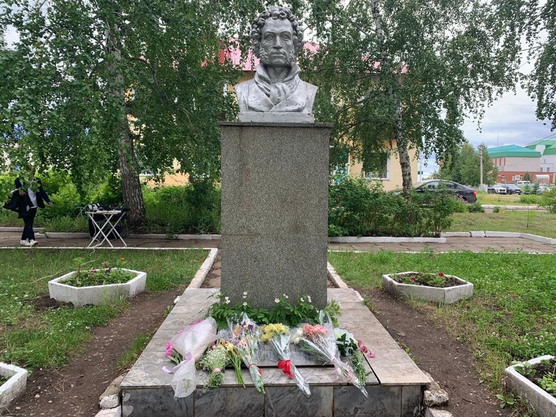 226 лет Пушкину: стихи, викторины, книги