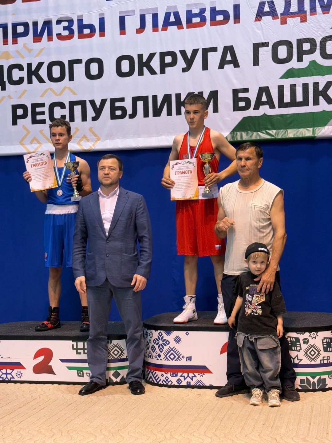 Ильяс Файзрахманов  завоевал золото регионального турнира!