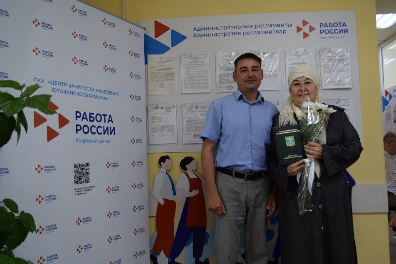 Они на страже достойной старости