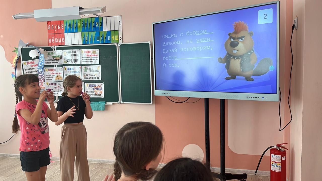 День дружбы и открытий в лагере