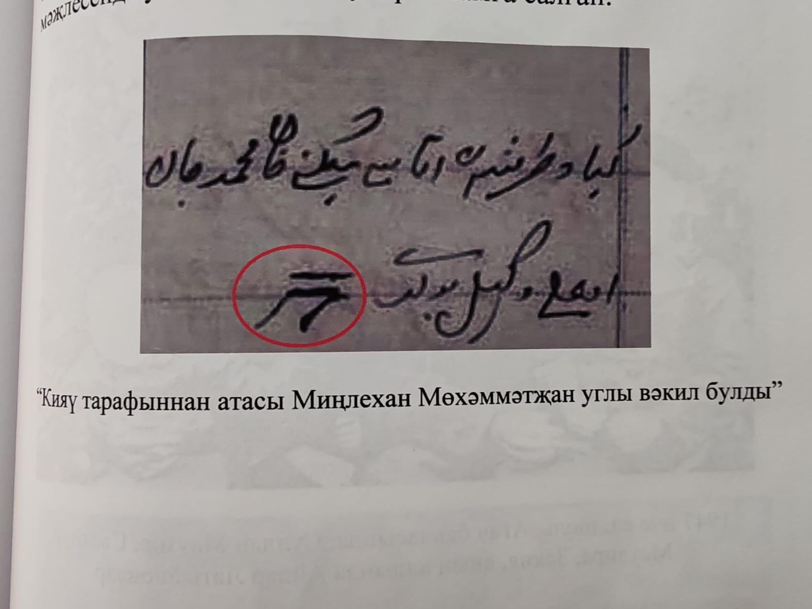 На таких людях деревни держатся