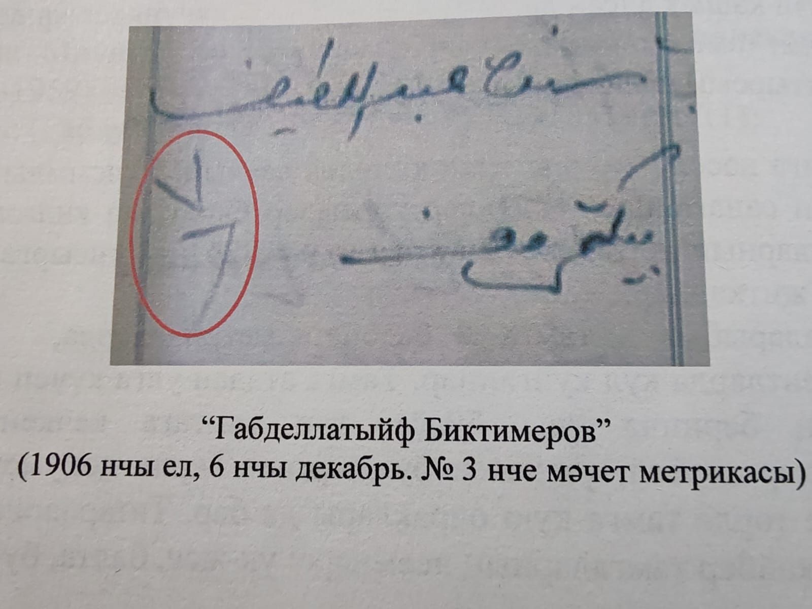 На таких людях деревни держатся