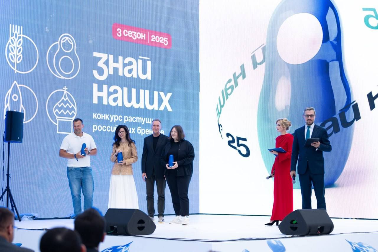 Татарстанские бренды победили в конкурсе «Знай наших»