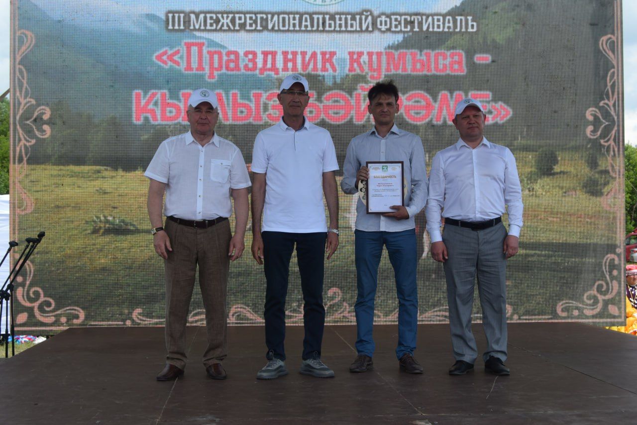 На абсалямовском майдане звучали фанфары в честь кумысоделов.