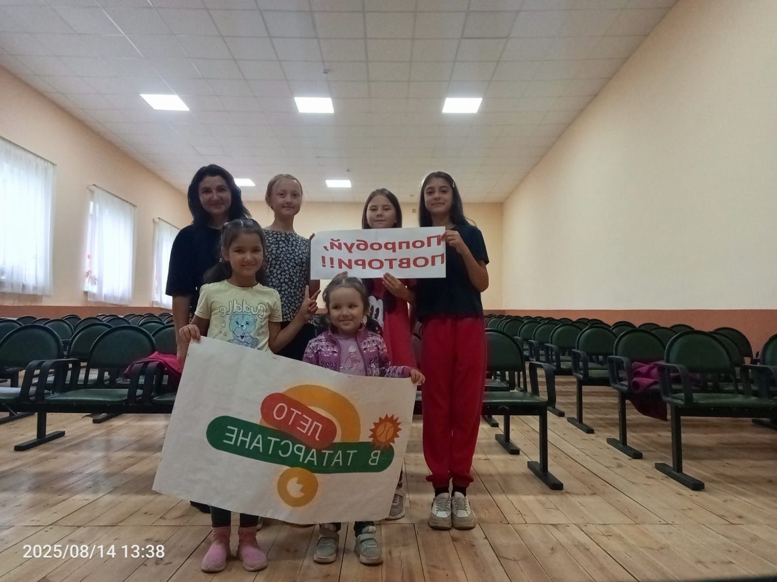 Развитие внимания и ритма: Детский праздник в Байряках