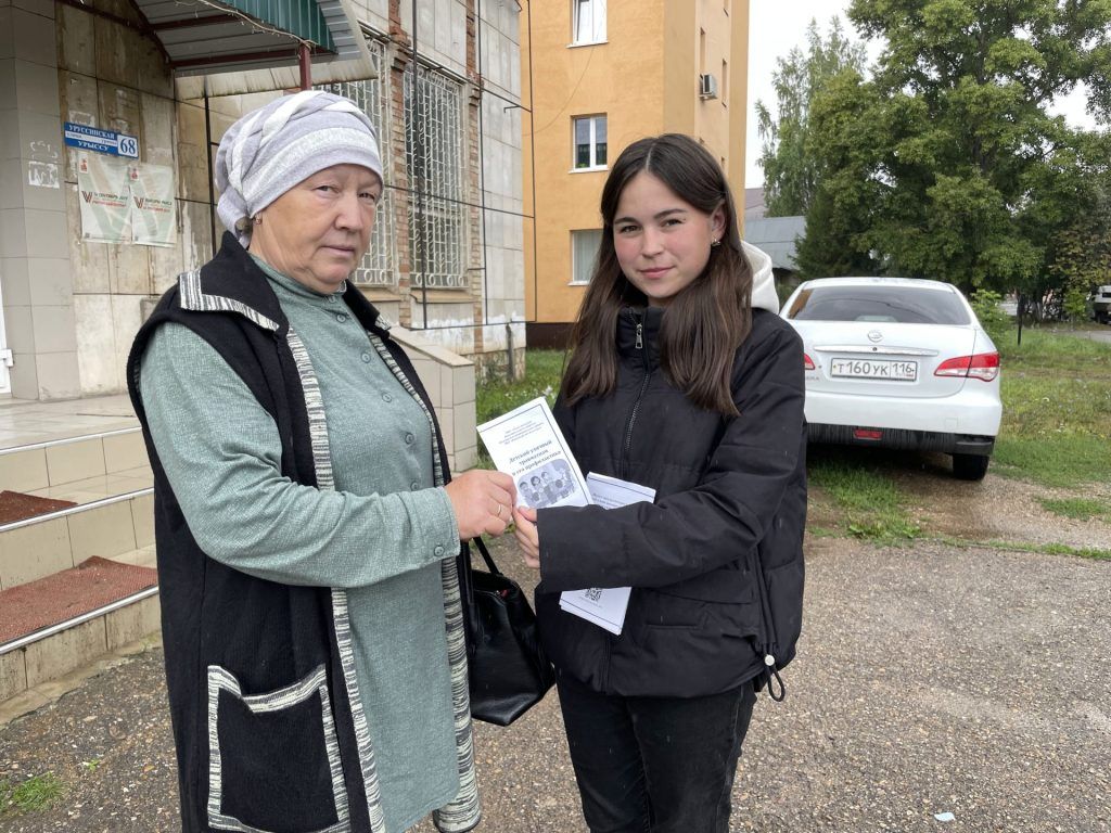 Всероссийская акция «Безопасность детства» и её значение
