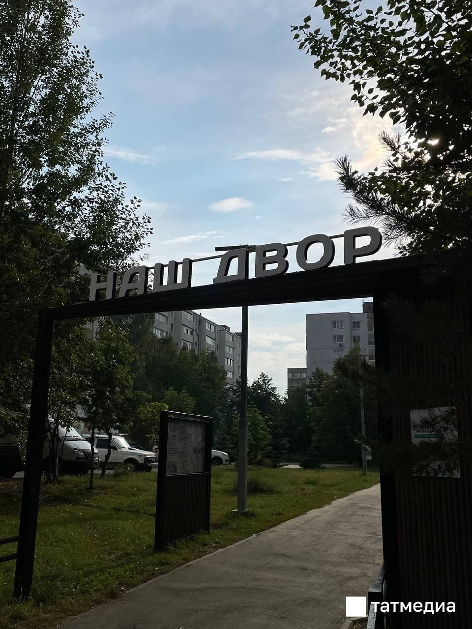 В Татарстане дорожные работы по программе «Наш двор» выполнены на 91%