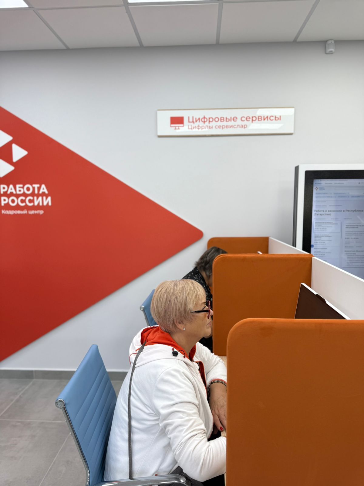 В Ютазинском районе открылся Кадровый центр