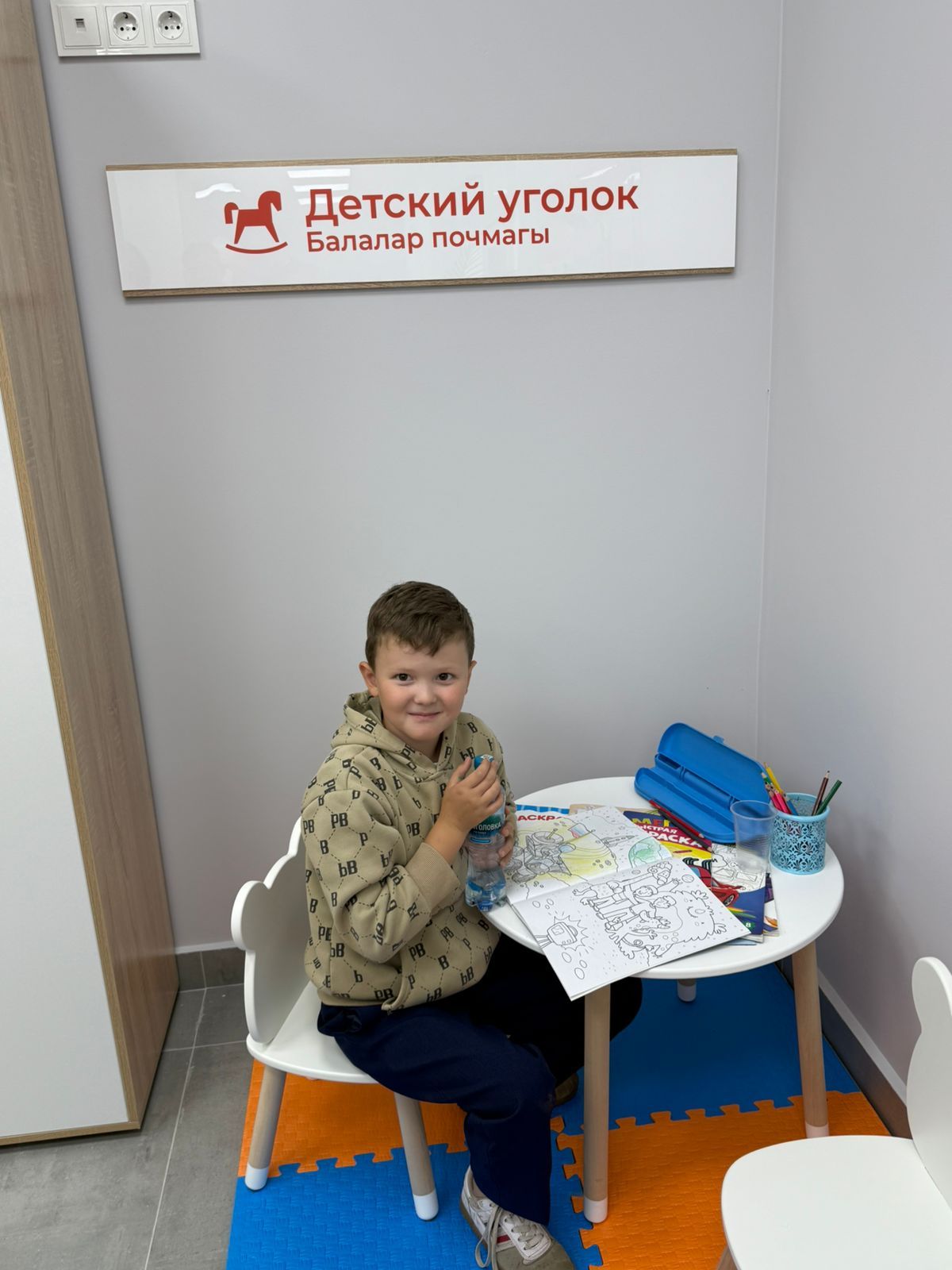 В Ютазинском районе открылся Кадровый центр