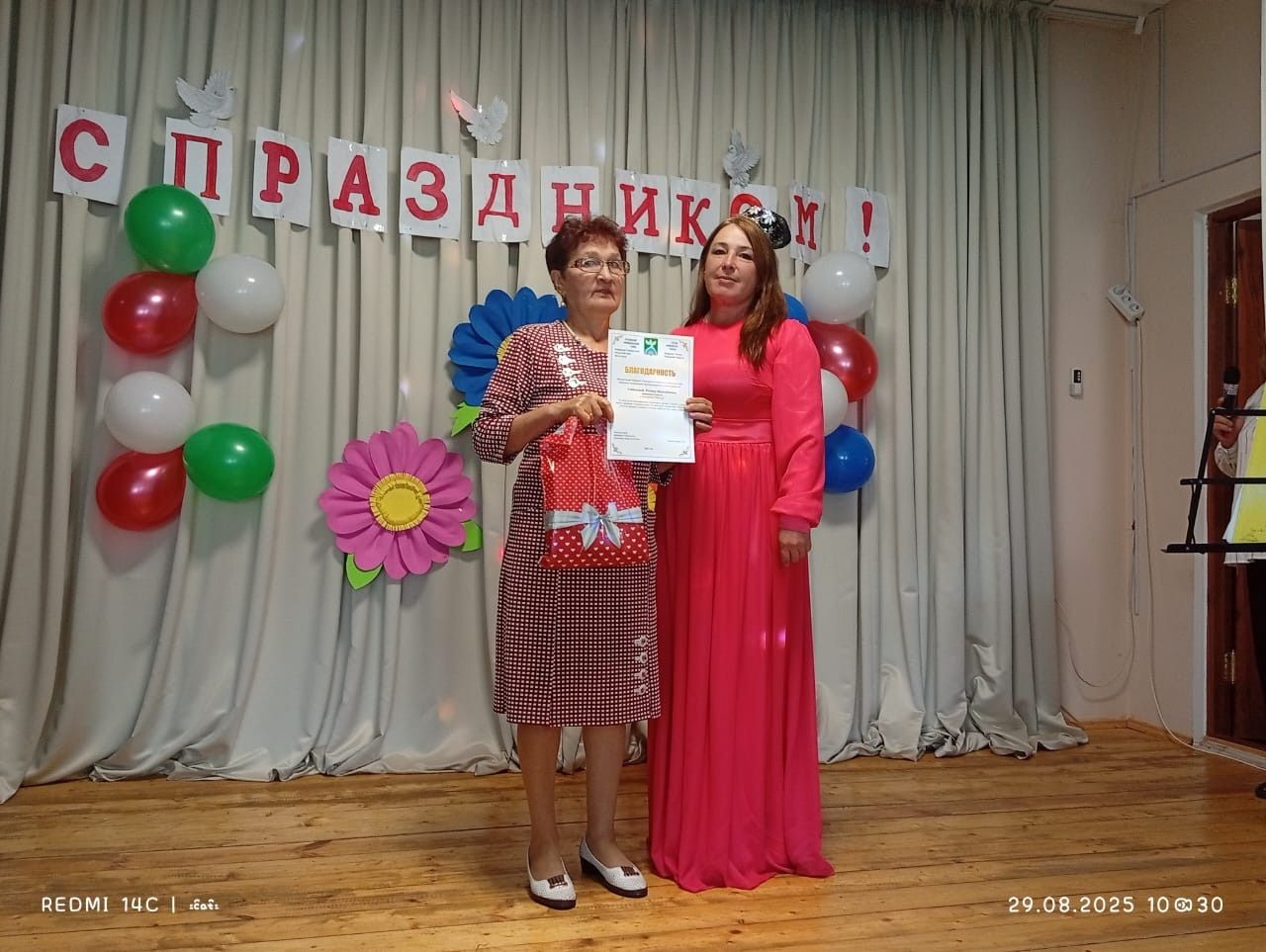 В Байряки-Тамакском СДК состоялась праздничная музыкальная программа