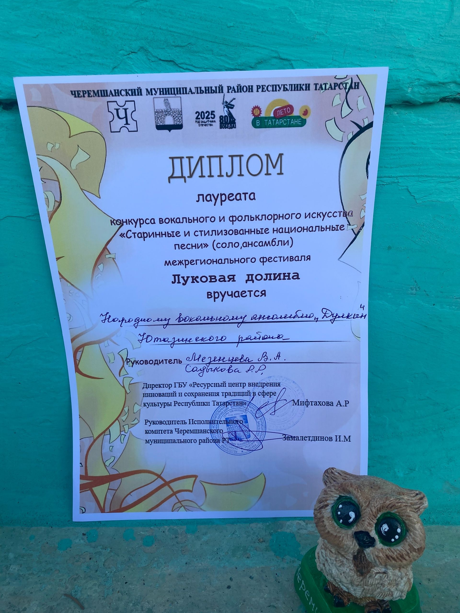 Старо-Уруссинский СДК представил район на фестивале «Луковая долина»