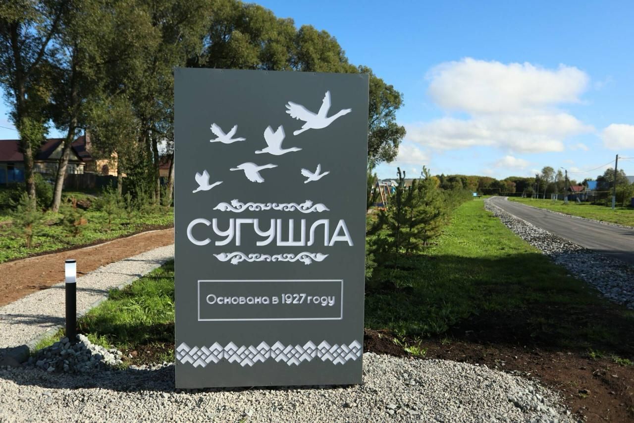 Родник памяти Героя Советского Союза открыт в Бугульминском районе
