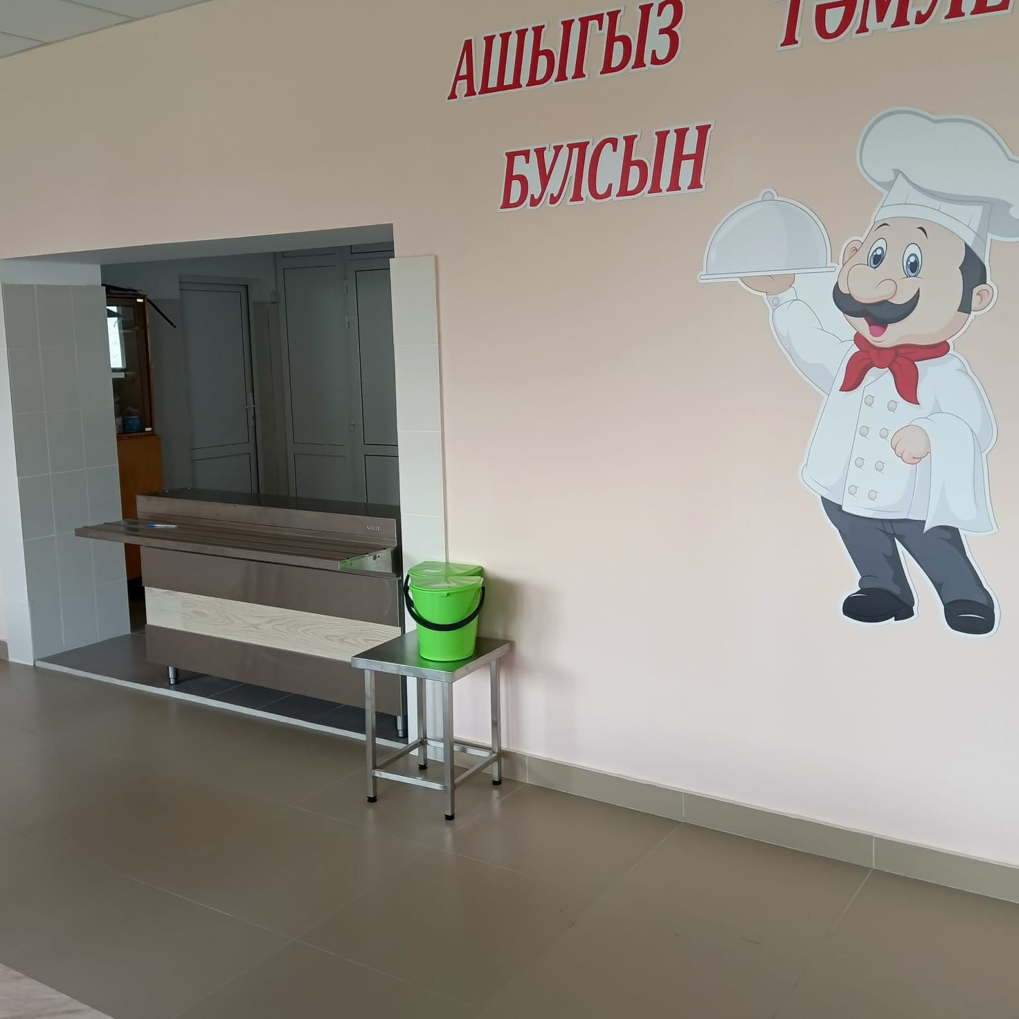 В Каракашлинской школе отремонтирован пищеблок
