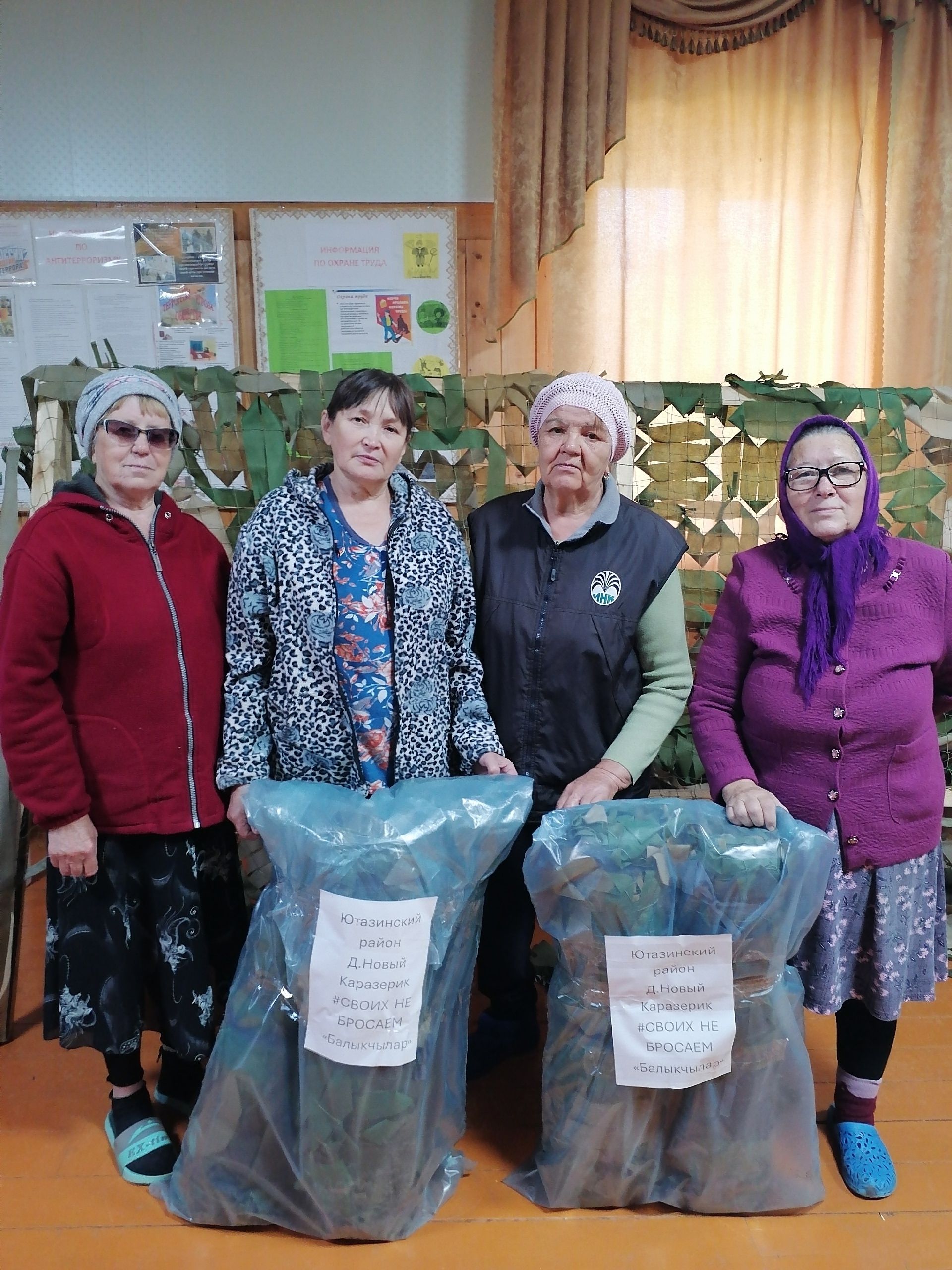 Сельский клуб как центр помощи участникам специальной операции