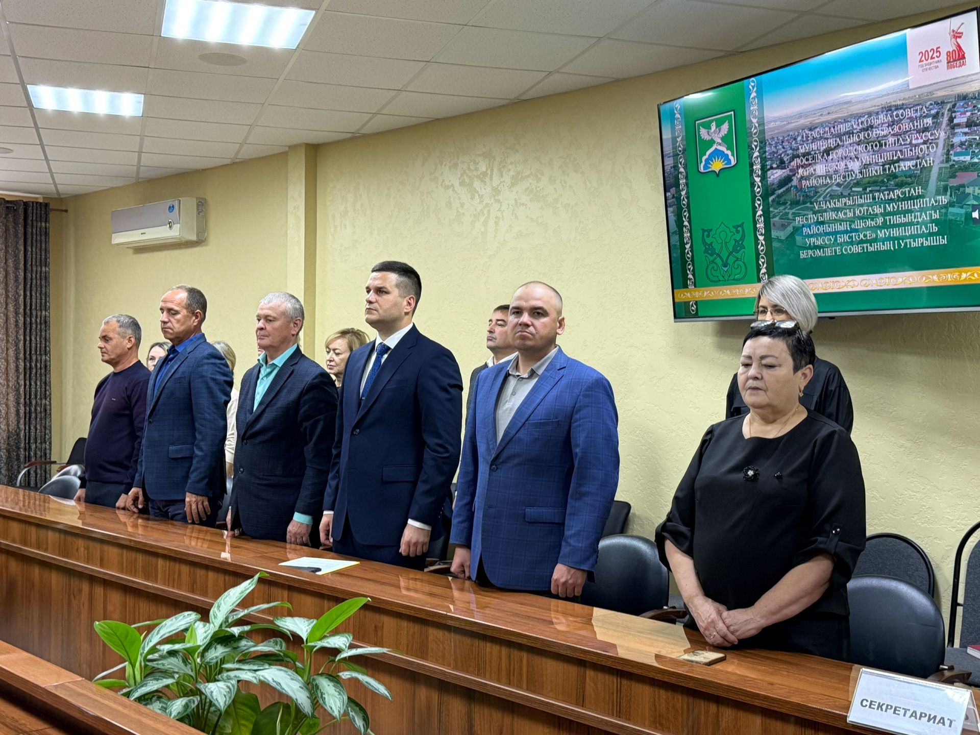 В Ютазинском районе прошло первое заседание депутатов нового созыва