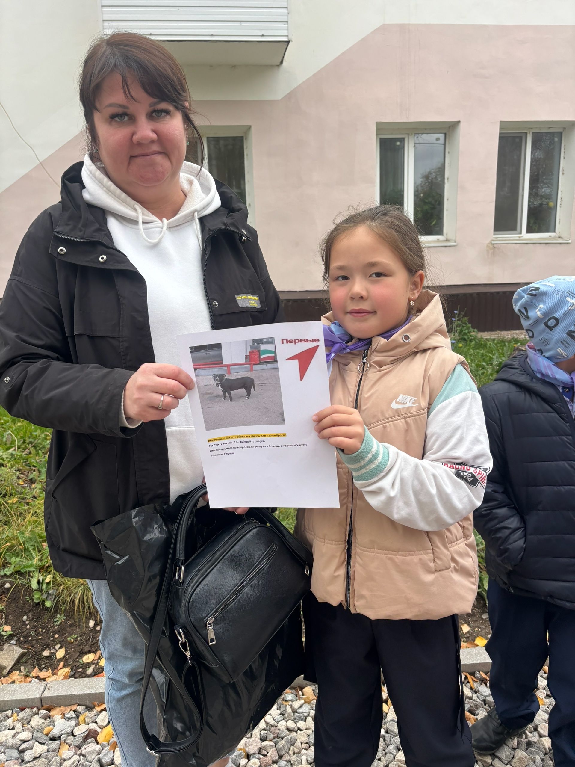 Вклад Уруссинской школы в защиту животных