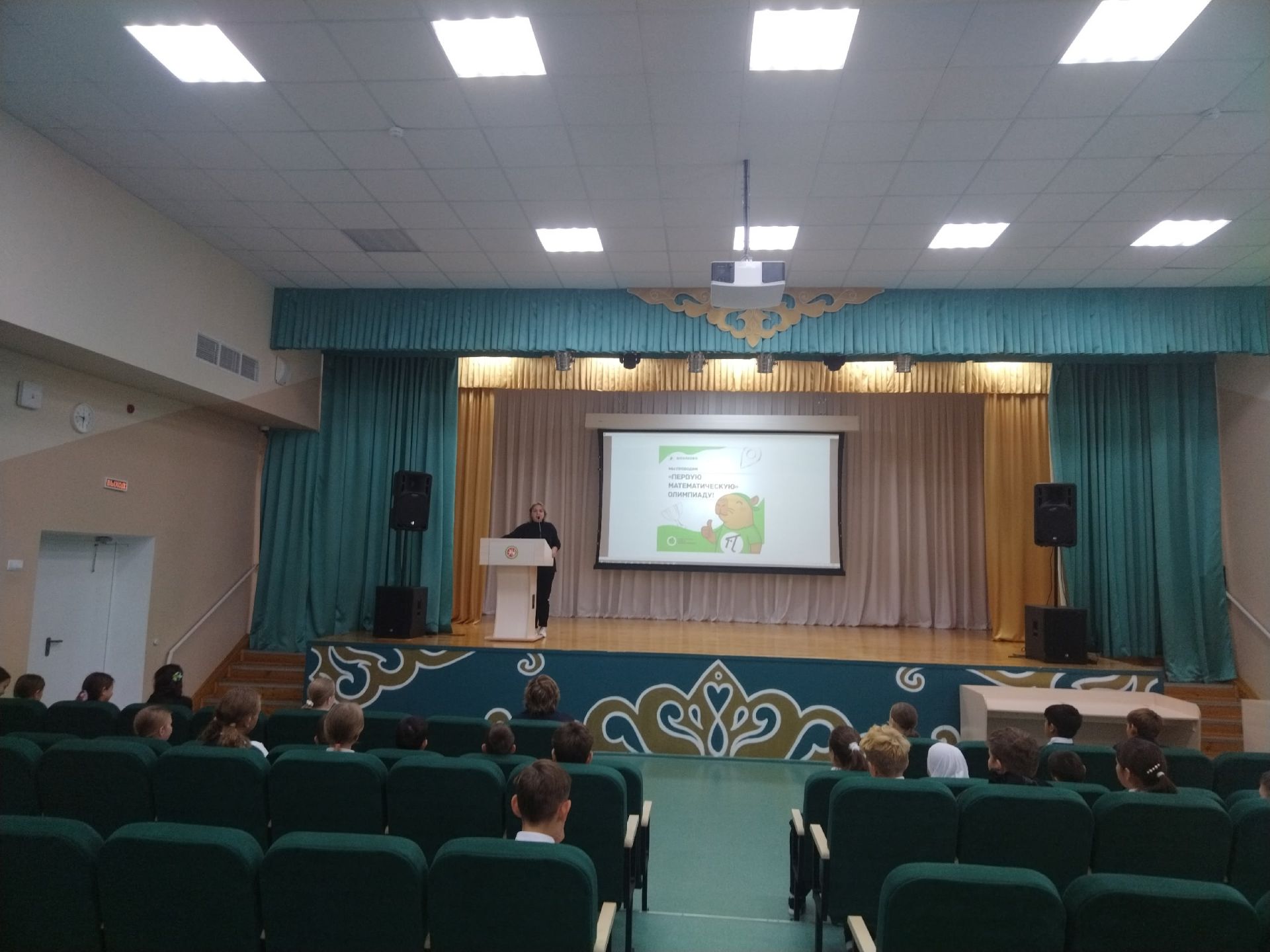 В Уруссинской гимназии наградили победителей Олимпиады по математике