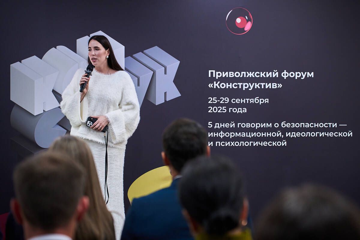 Форум «Конструктив» в Татарстане собрал 2400 молодых участников из 14 регионов ПФО