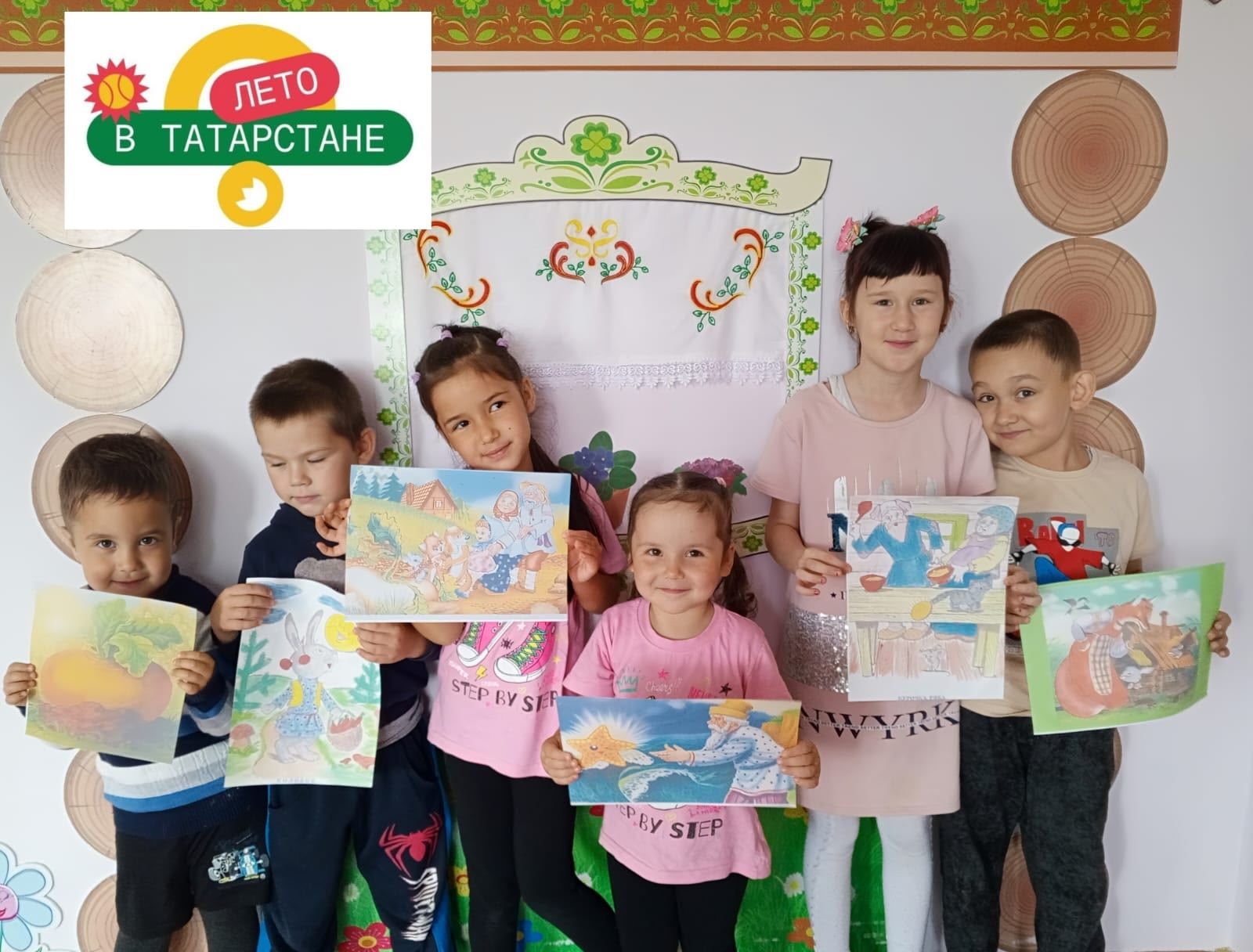 Волшебный день в детском саду «Алсу»