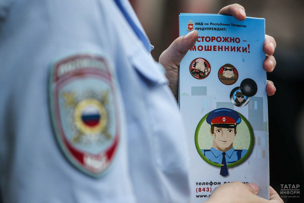 Ущерб от мошенников в Татарстане: статистика за прошедший год