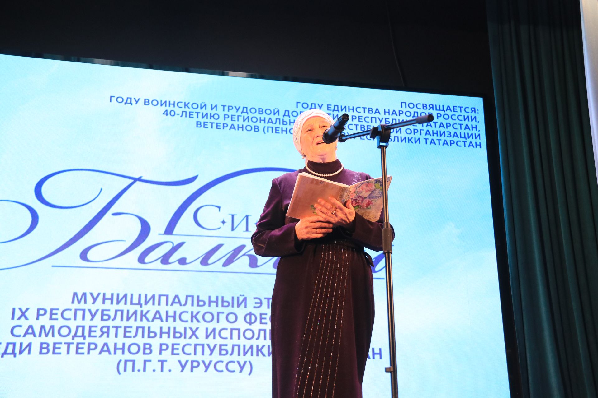 Тепло души уруссинцев отразилось в творчестве