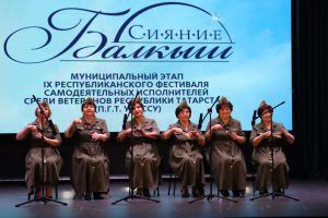 «Балкыш» зажигает звёзды: фестиваль творчества ветеранов