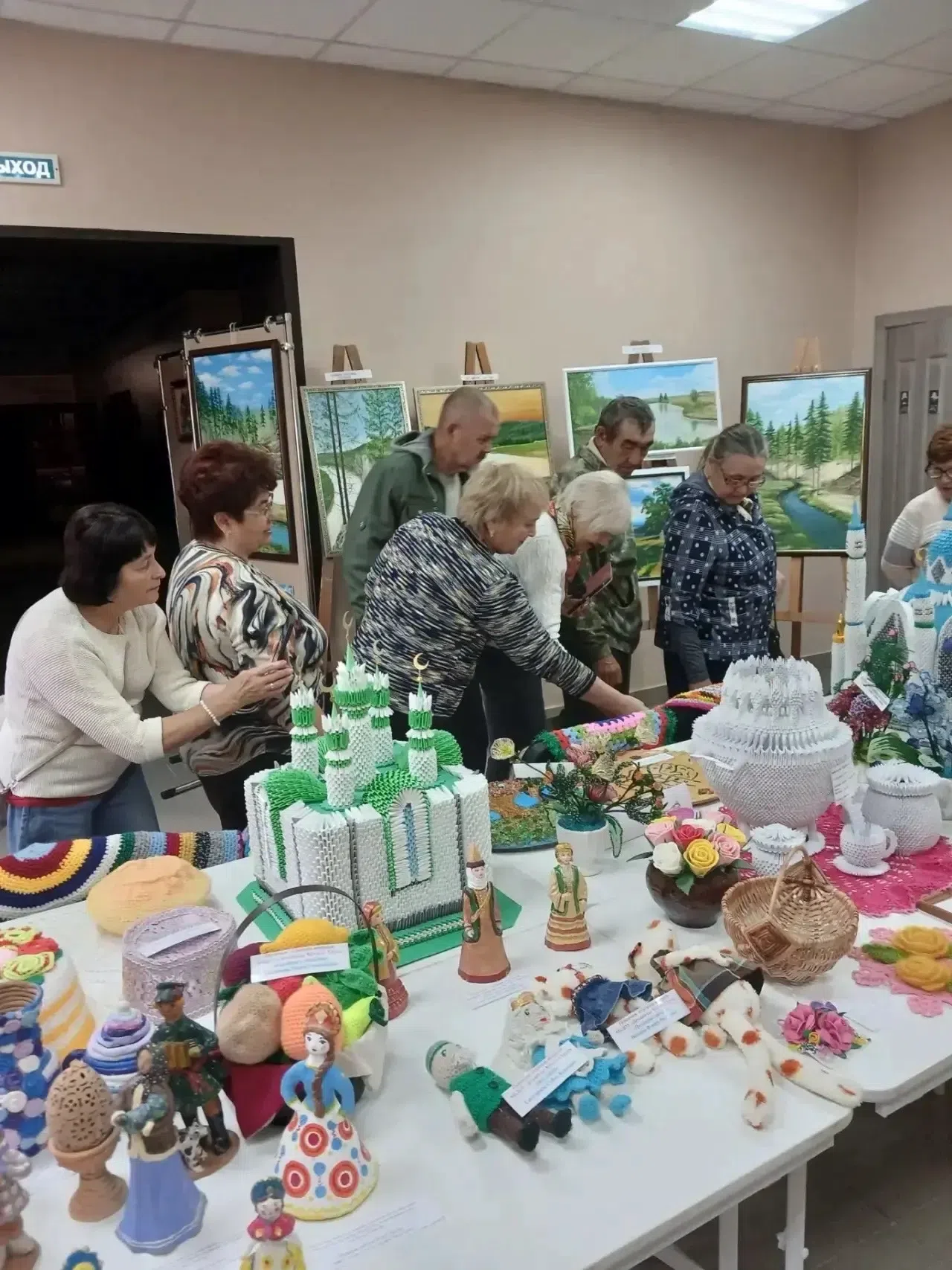 Путешествие во времени