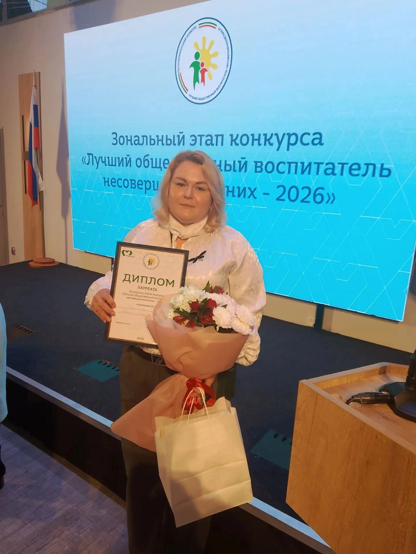 Педагог из Ютазинского района — лауреат конкурса общественных воспитателей