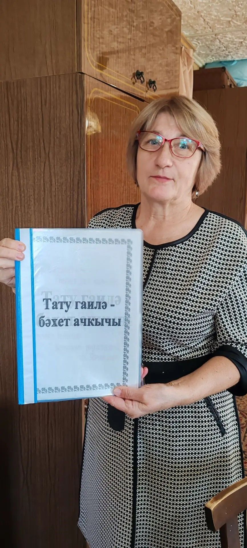 История одной деревни и одной любви