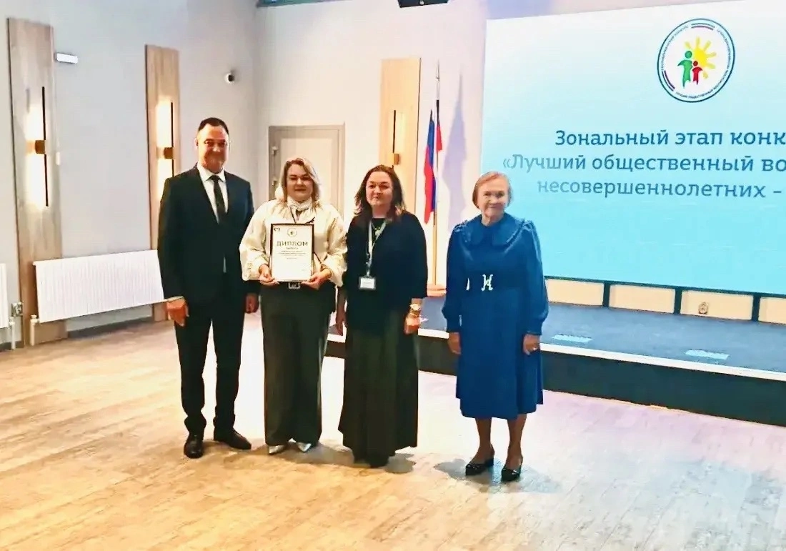 Педагог из Ютазинского района — лауреат конкурса общественных воспитателей