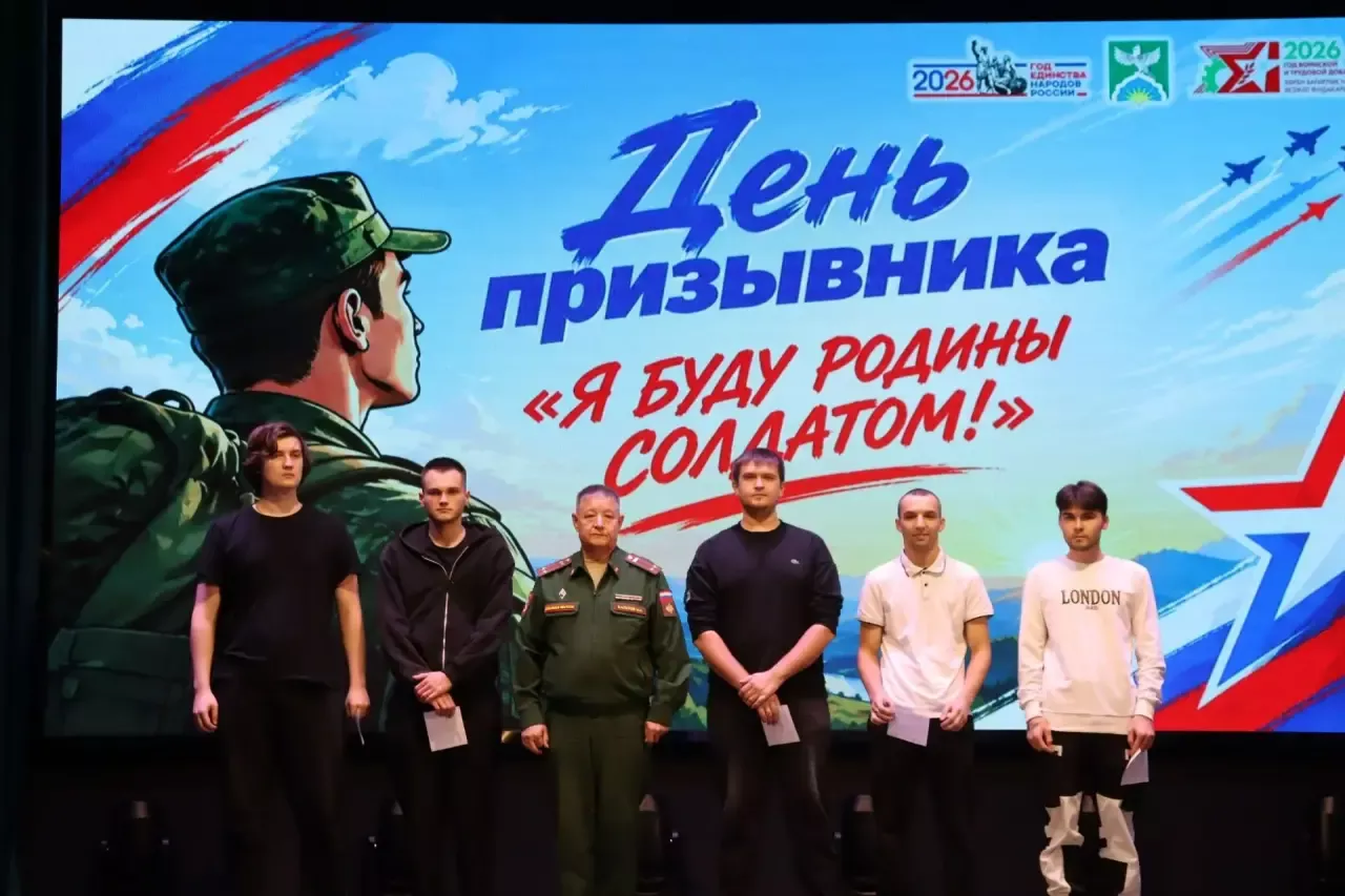 В Ютазинском районе проводили будущих защитников Отечества