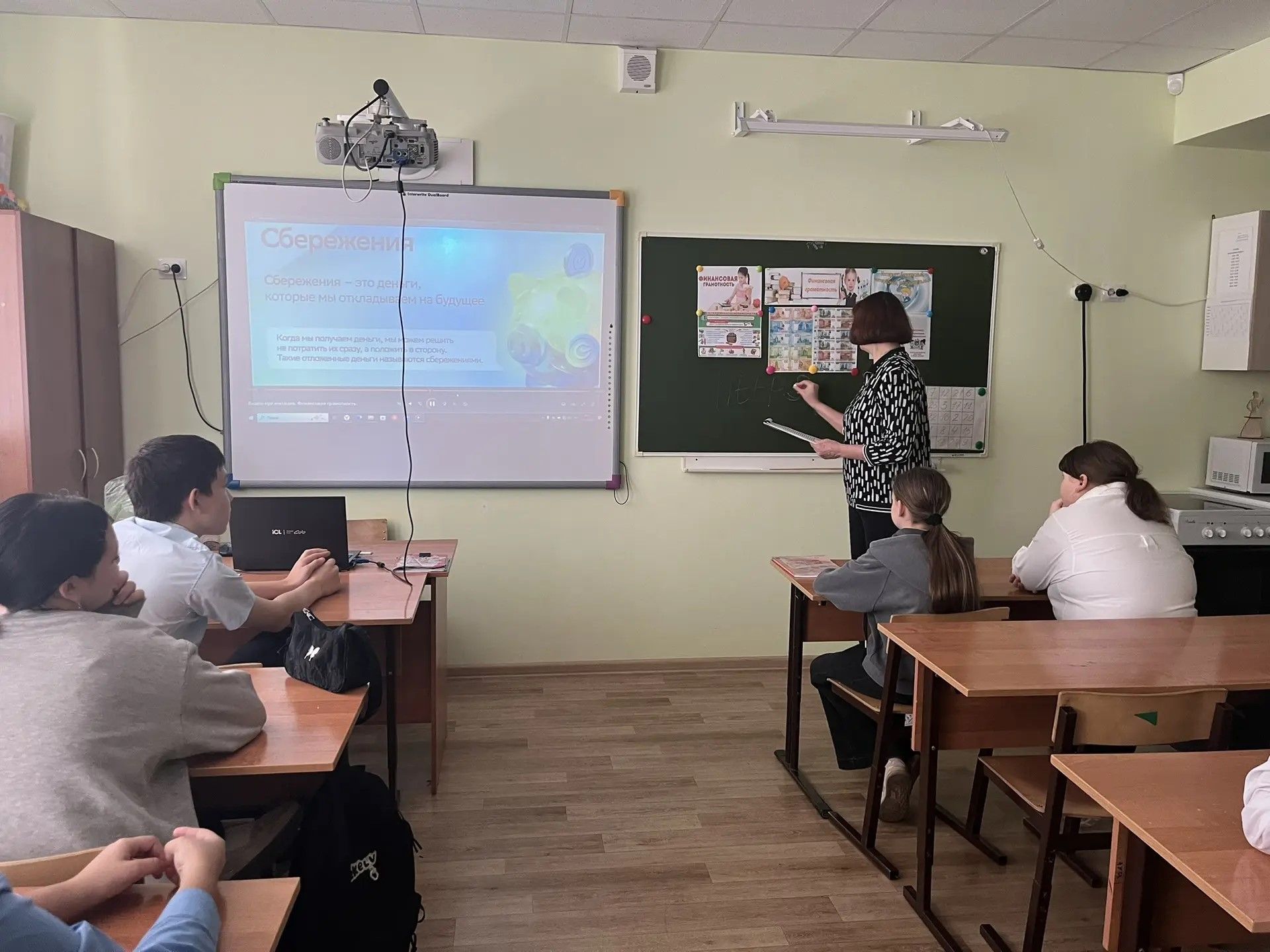 Безопасность в сети: новый урок для школьников
