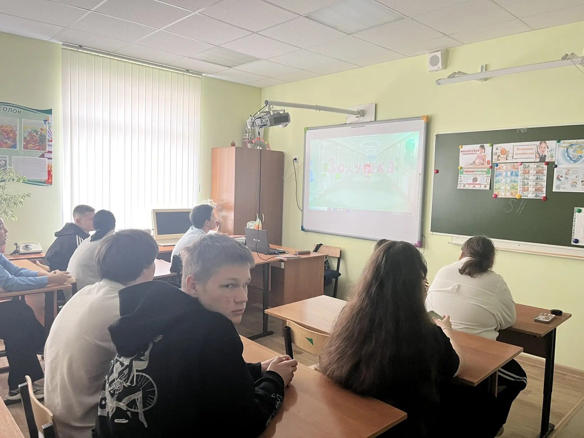 Безопасность в сети: новый урок для школьников