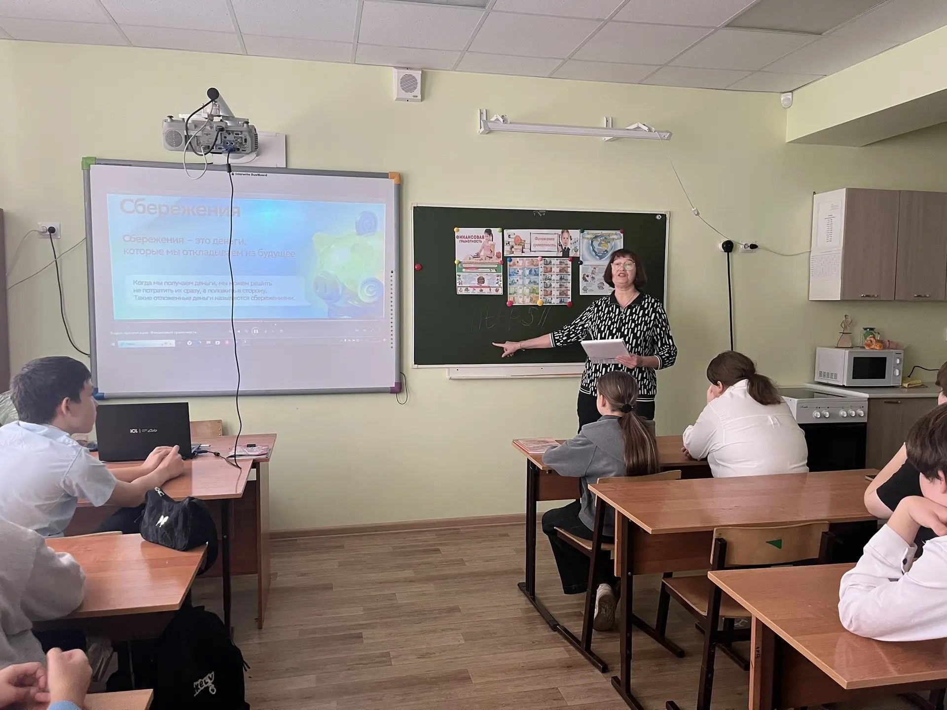 Безопасность в сети: новый урок для школьников