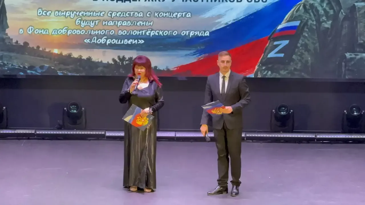 Песня как форма поддержки