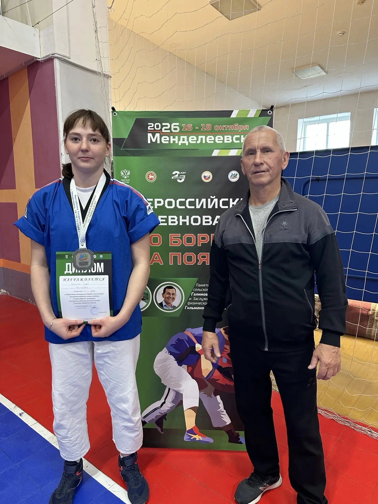 Софья Игонина завоевала серебро Всероссийского турнира в Менделеевске