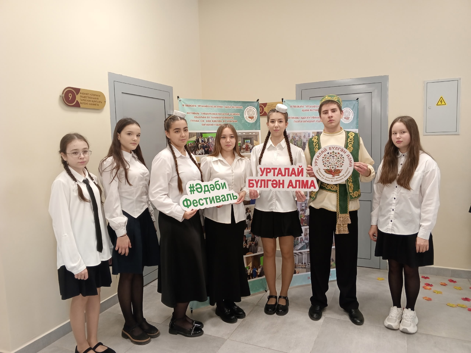 В Ютазинском районе прошел IV Межрегиональный литературный фестиваль «Урталай бүлгән алма»