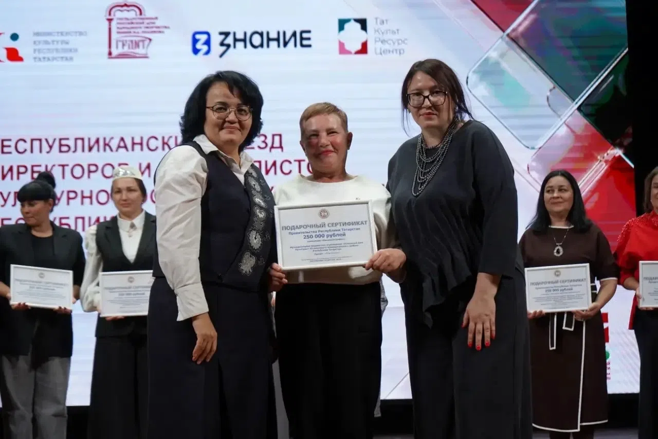 Как прошёл Республиканский съезд в Казани