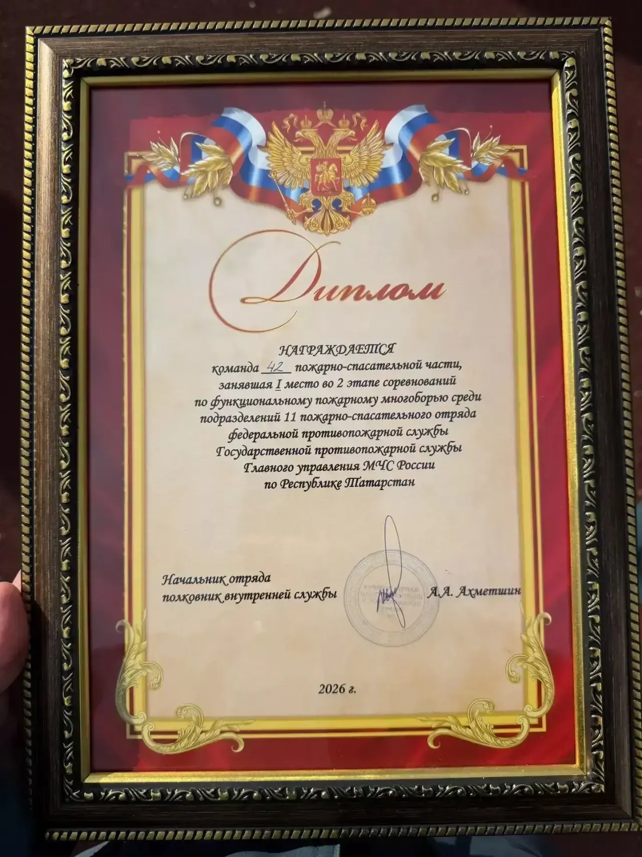 Победа на огневом рубеже