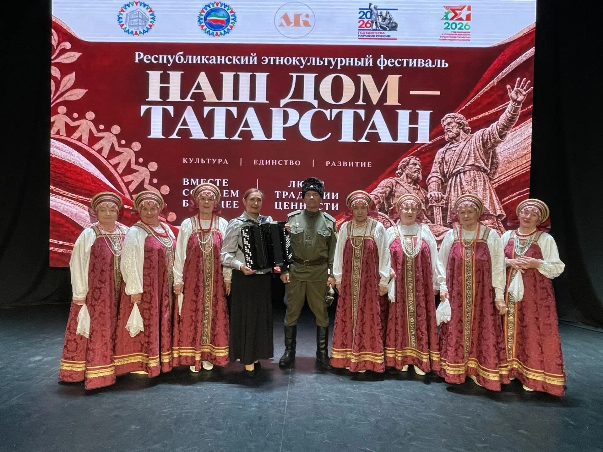 Праздник национальных культур в Лениногорске