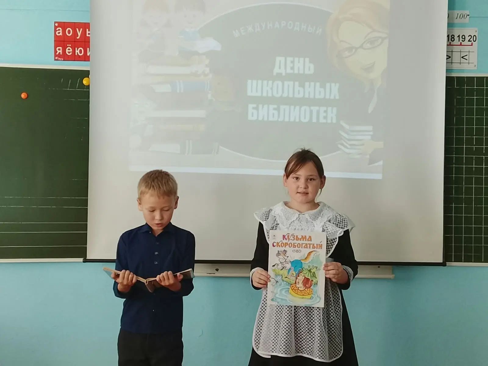 Любимая страница детства
