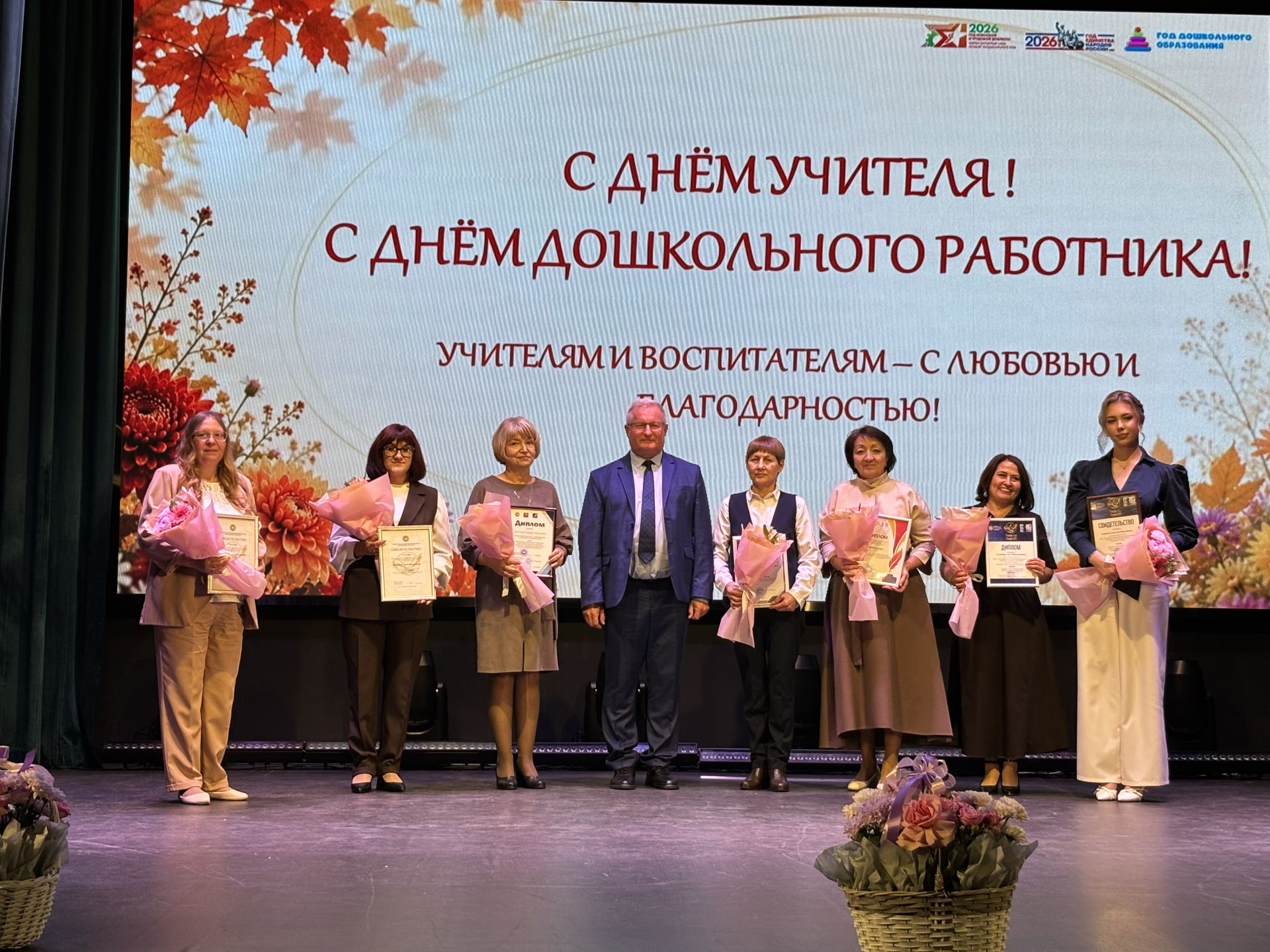 Ваш труд — основа будущего района