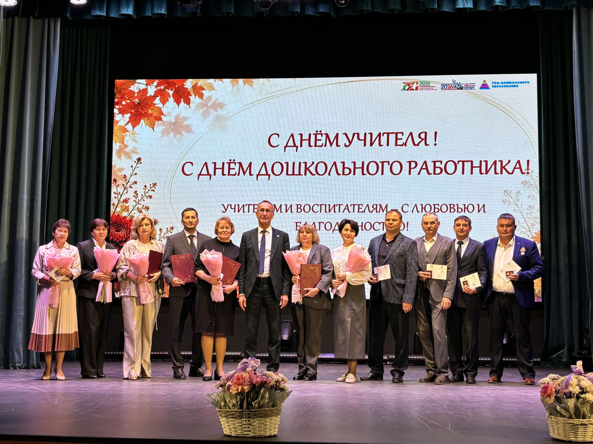 Ваш труд — основа будущего района