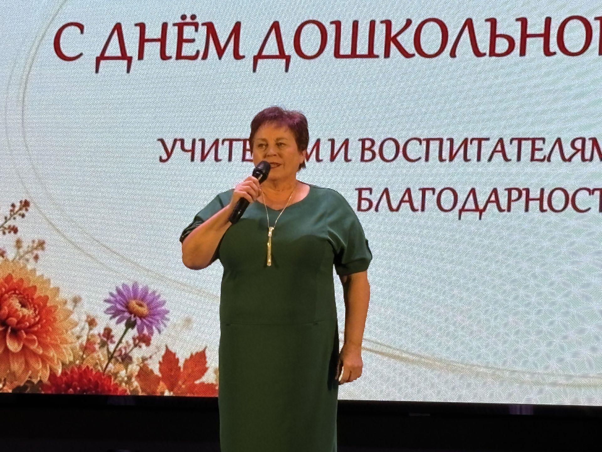 Ваш труд — основа будущего района